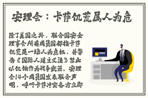 摇床和喘气声音音频一样吗